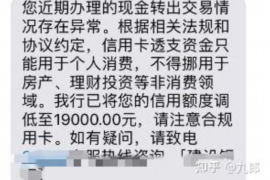 潍坊讨债公司成功追回拖欠八年欠款50万成功案例