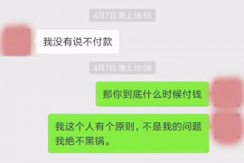 潍坊贷款清欠服务