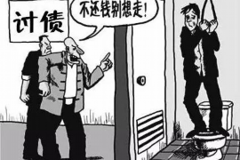 潍坊企业清欠服务