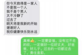 潍坊债务清欠服务