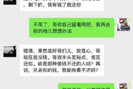 潍坊讨债公司成功追讨回批发货款50万成功案例